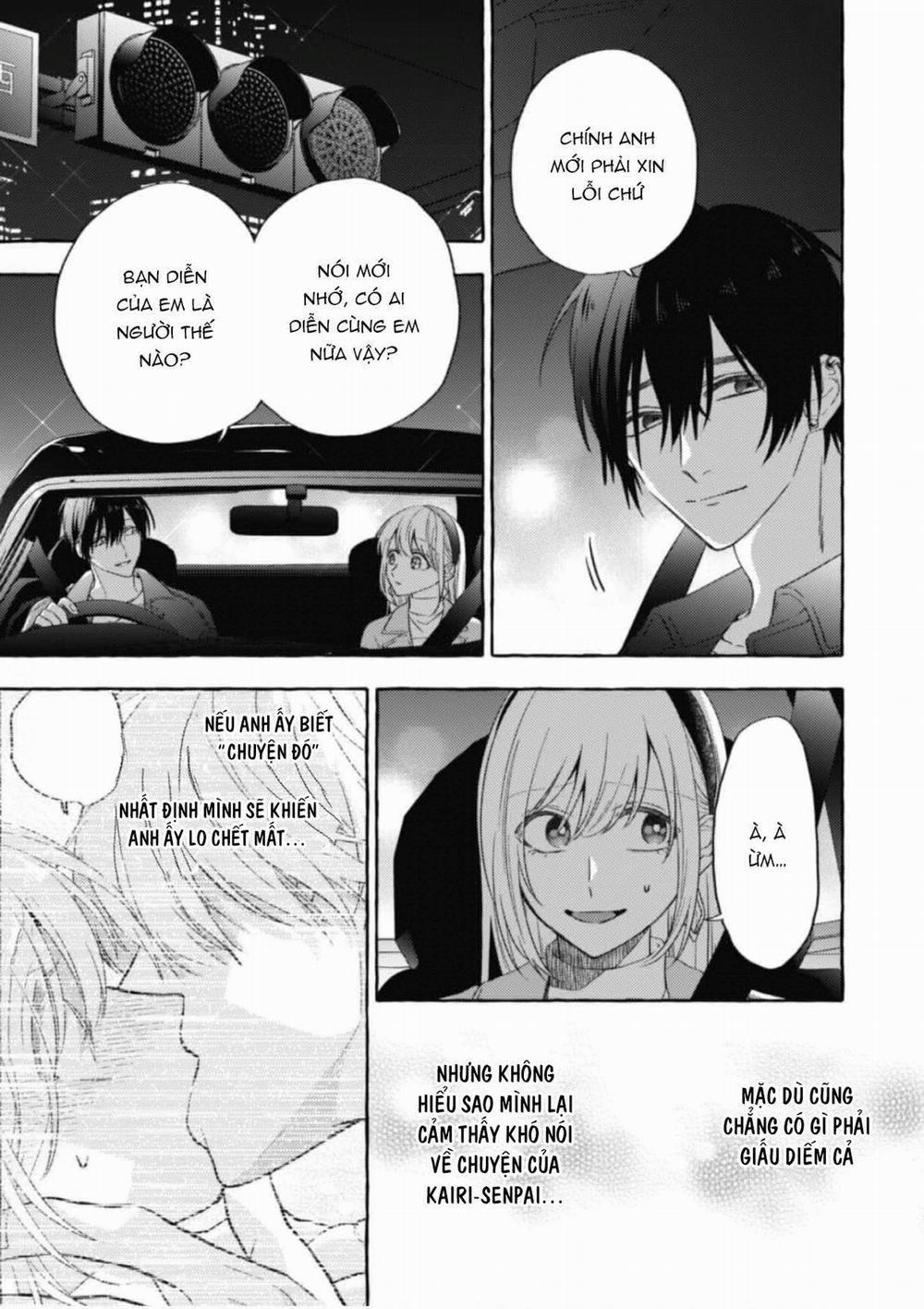 Sukui, Sukuware 13.1 trang 14