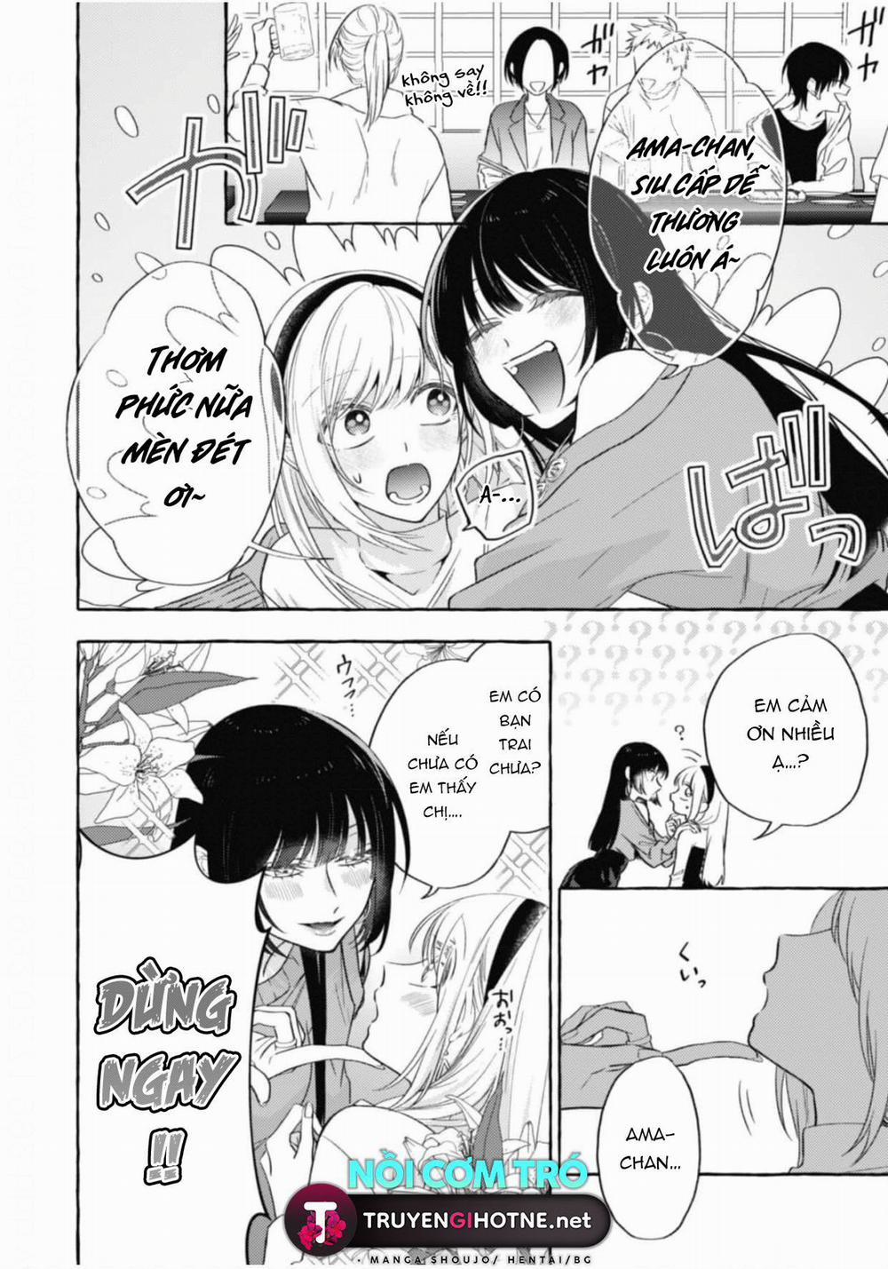 Sukui, Sukuware 13.1 trang 3