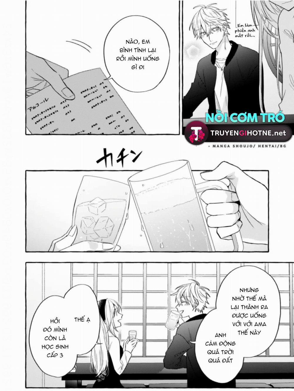 Sukui, Sukuware 13.1 trang 5