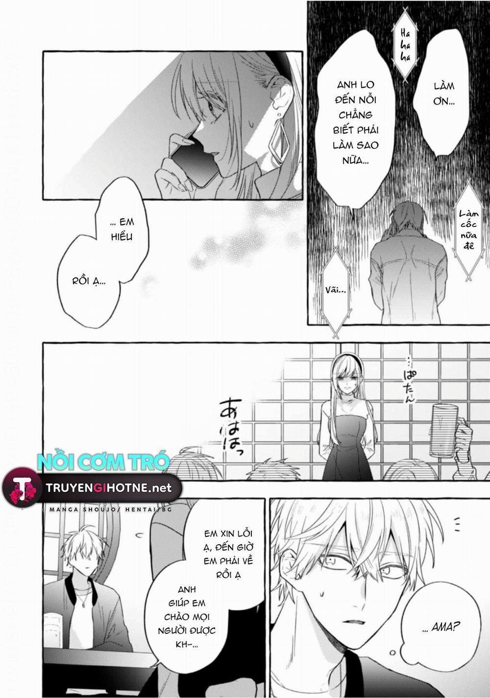 Sukui, Sukuware 13.1 trang 9