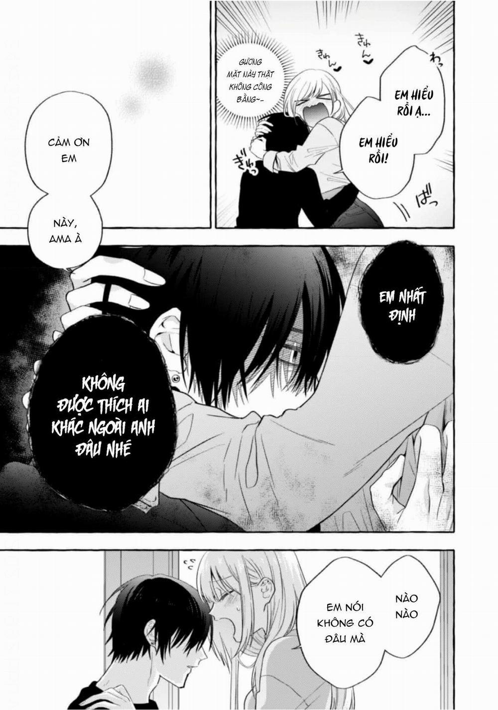 Sukui, Sukuware 14.1 trang 15