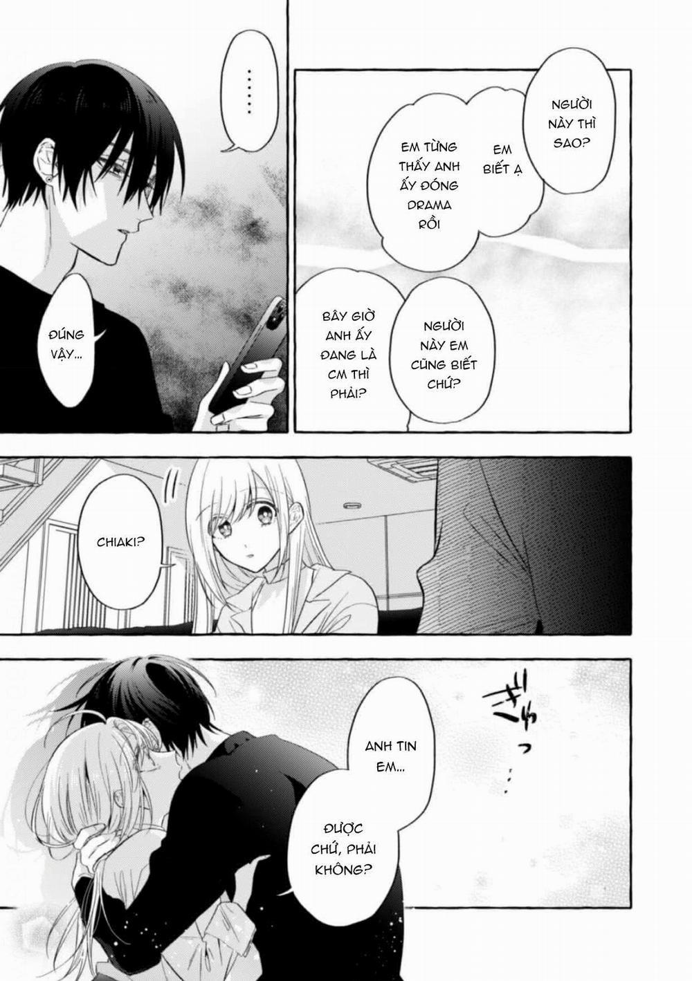 Sukui, Sukuware 14.1 trang 7