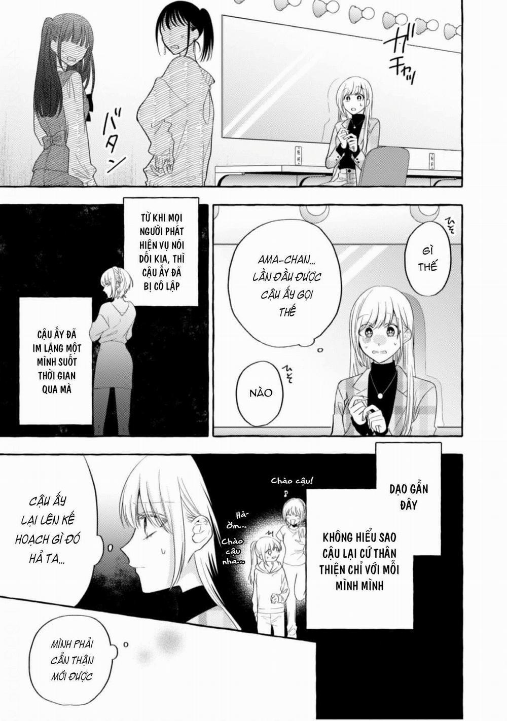 Sukui, Sukuware 14.2 trang 5