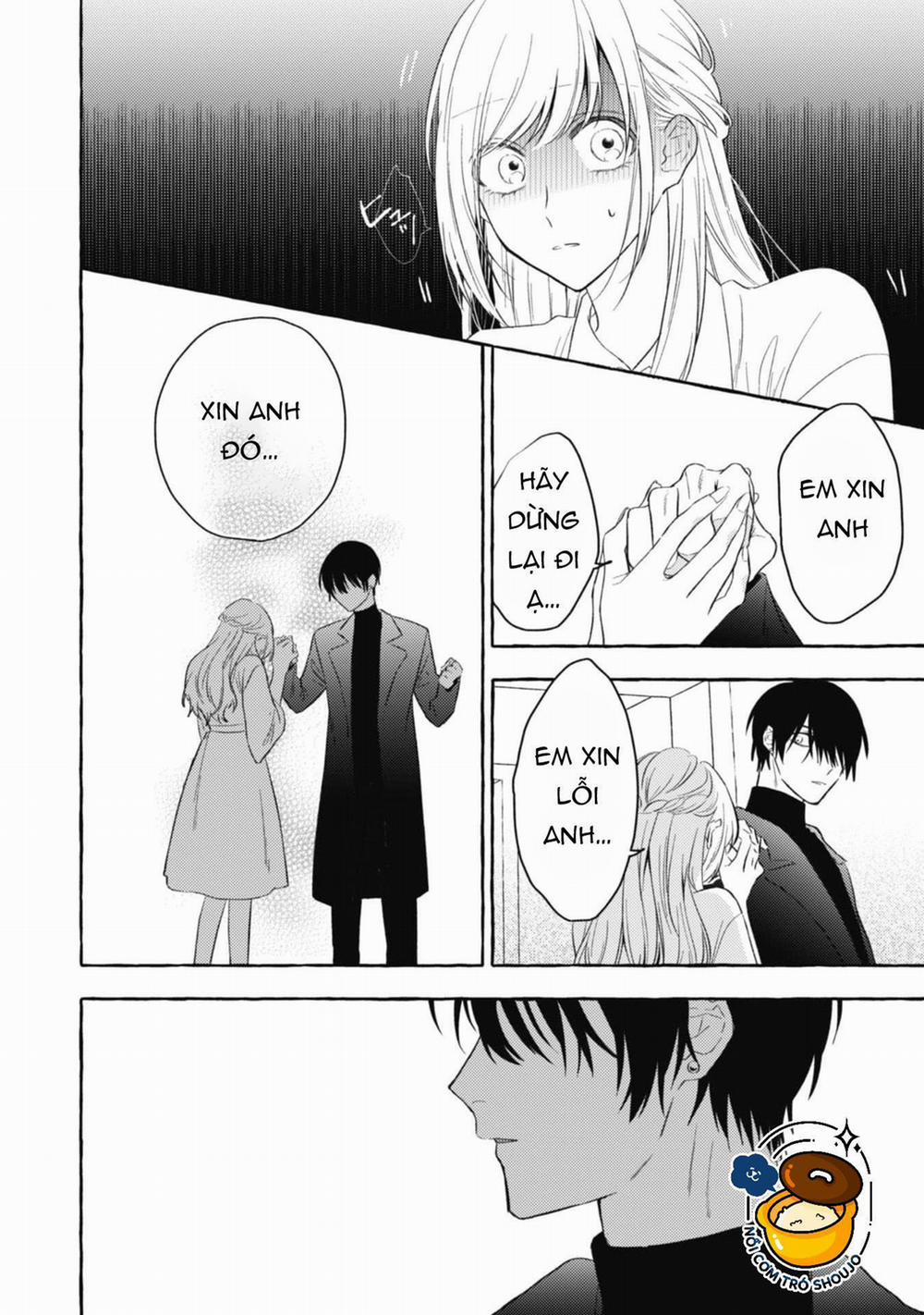 Sukui, Sukuware 15.2 trang 0