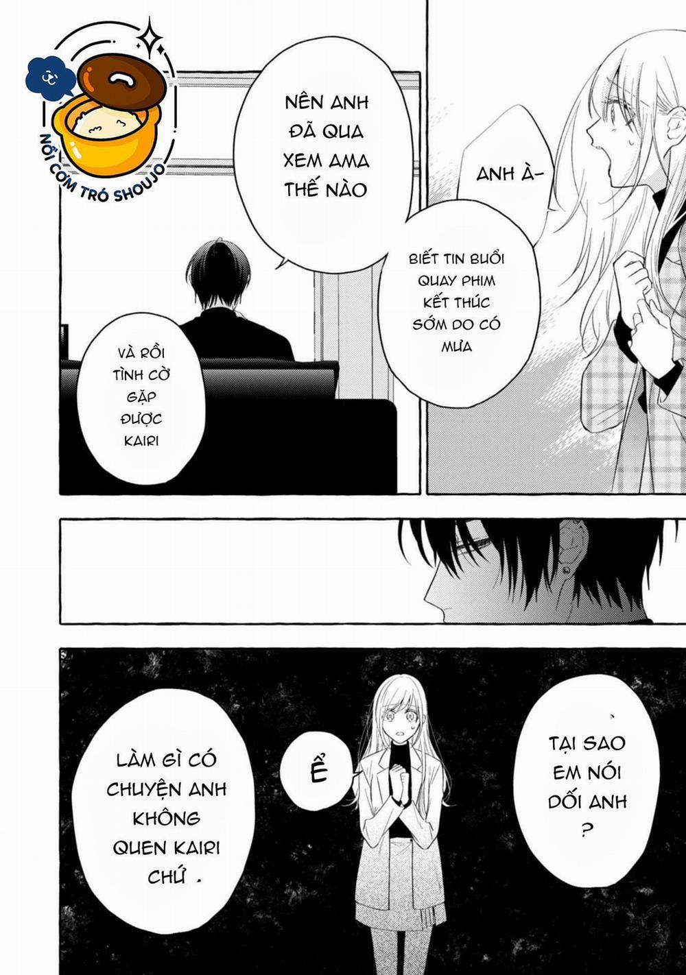 Sukui, Sukuware 15.2 trang 4