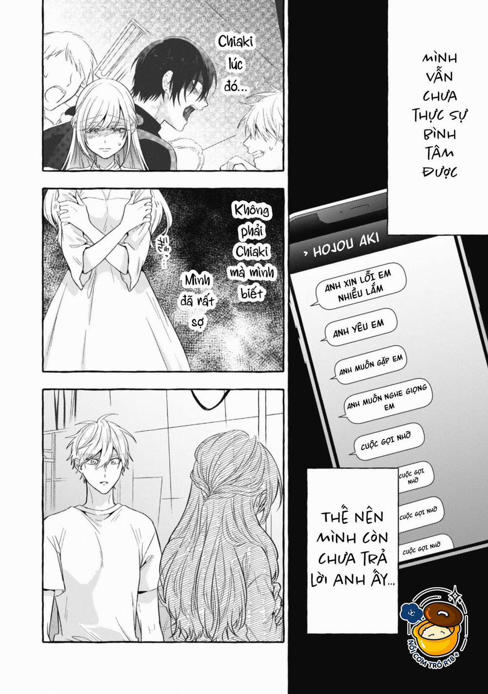 Sukui, Sukuware 16.2 trang 0