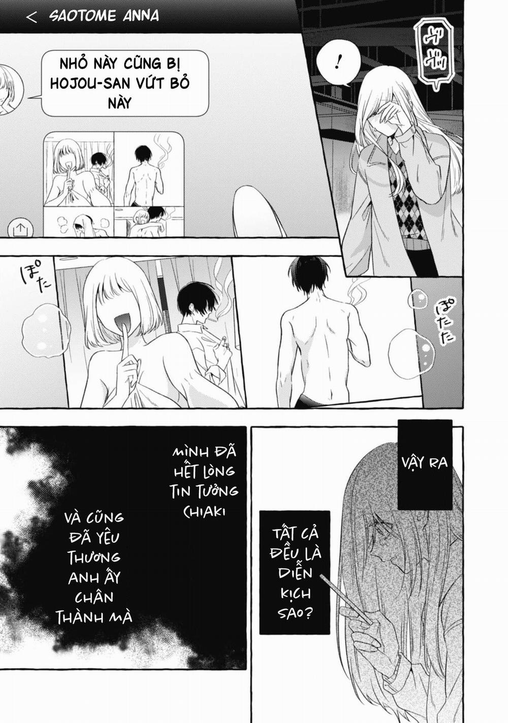 Sukui, Sukuware 17.1 trang 10