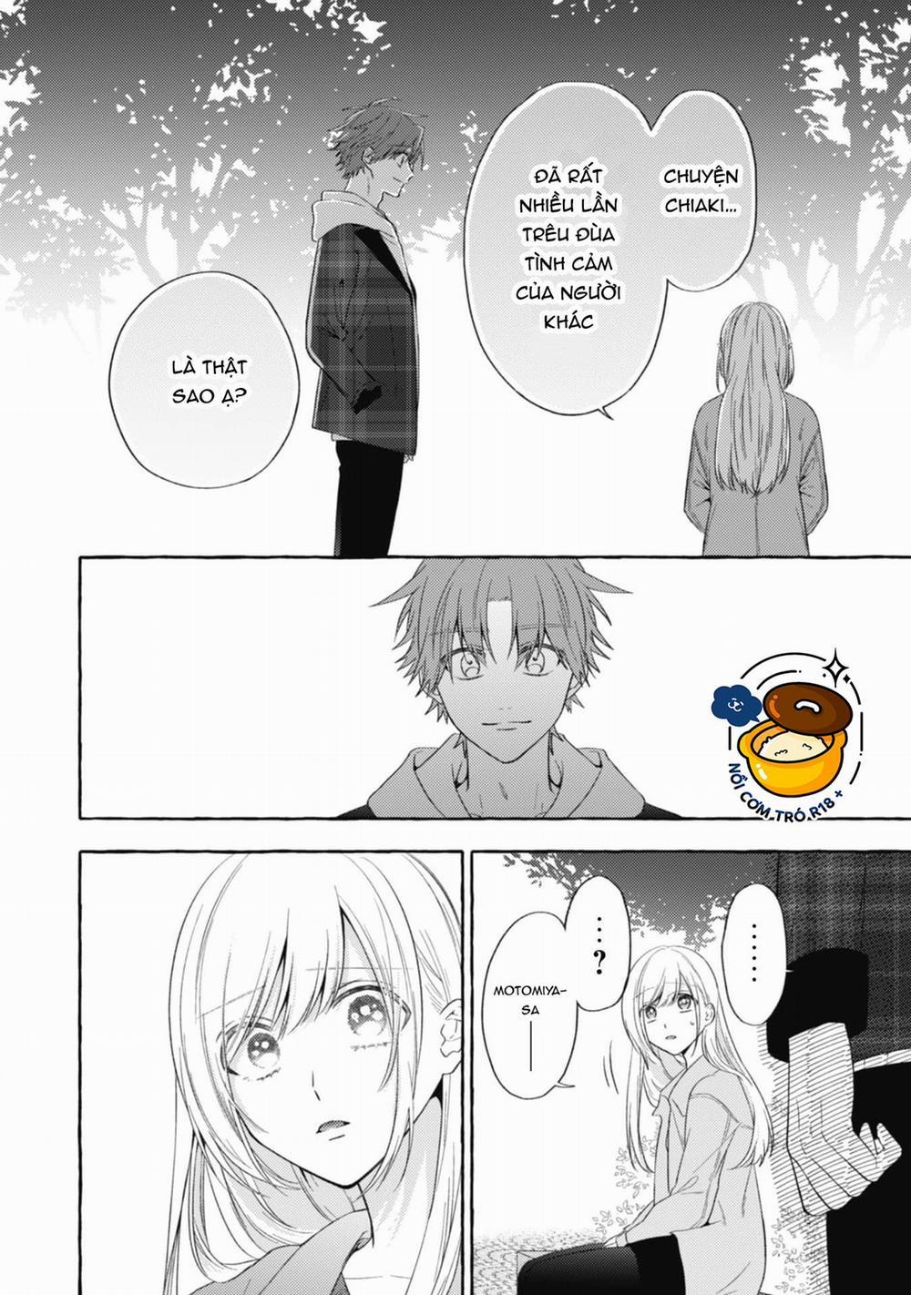 Sukui, Sukuware 17.1 trang 7