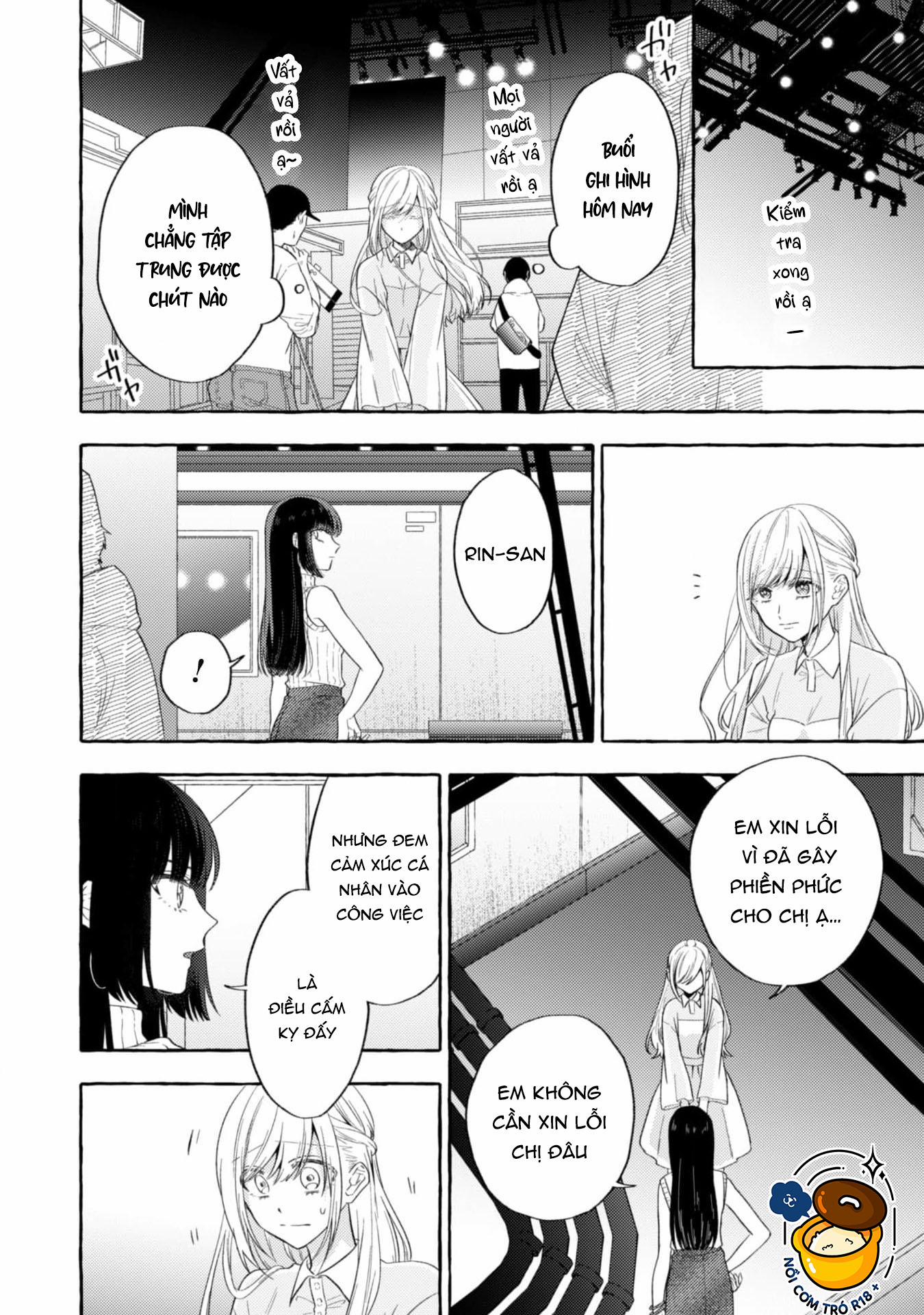 Sukui, Sukuware 17.2 trang 6