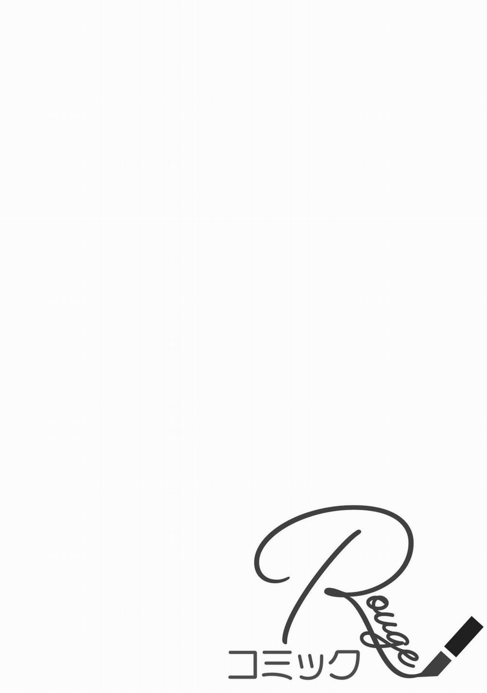 Sukui, Sukuware 18.1 trang 1