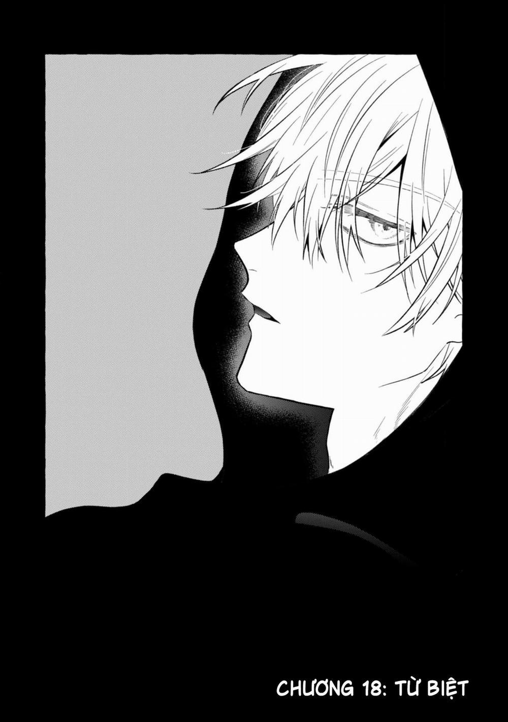 Sukui, Sukuware 18.1 trang 2