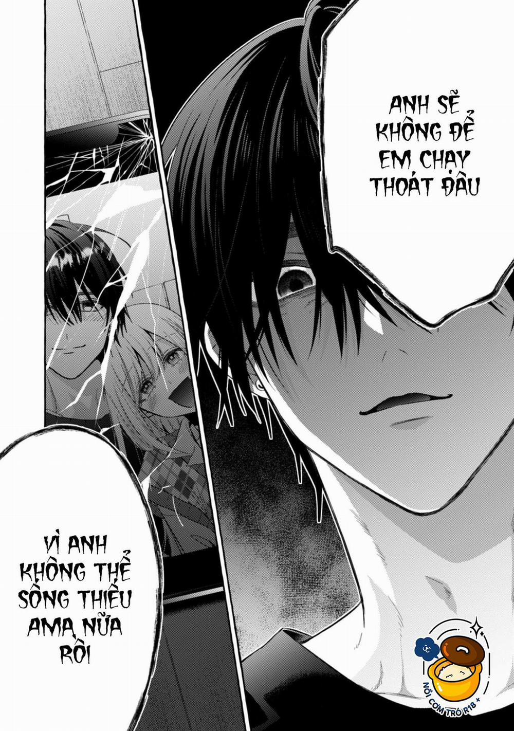 Sukui, Sukuware 18.2 trang 0