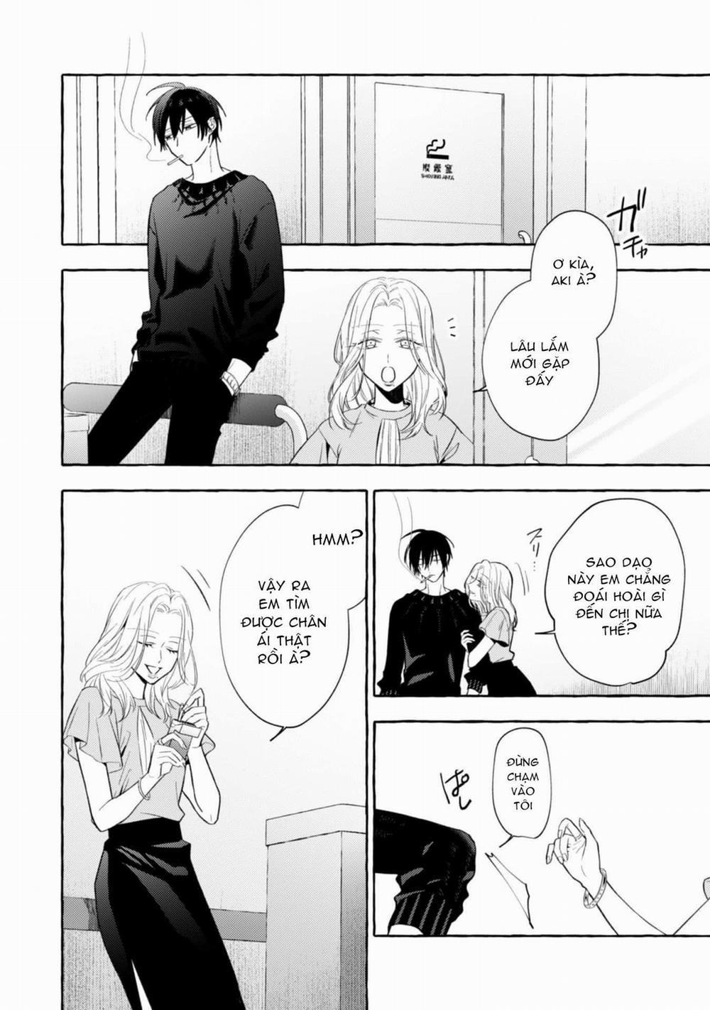 Sukui, Sukuware 19.1 trang 3