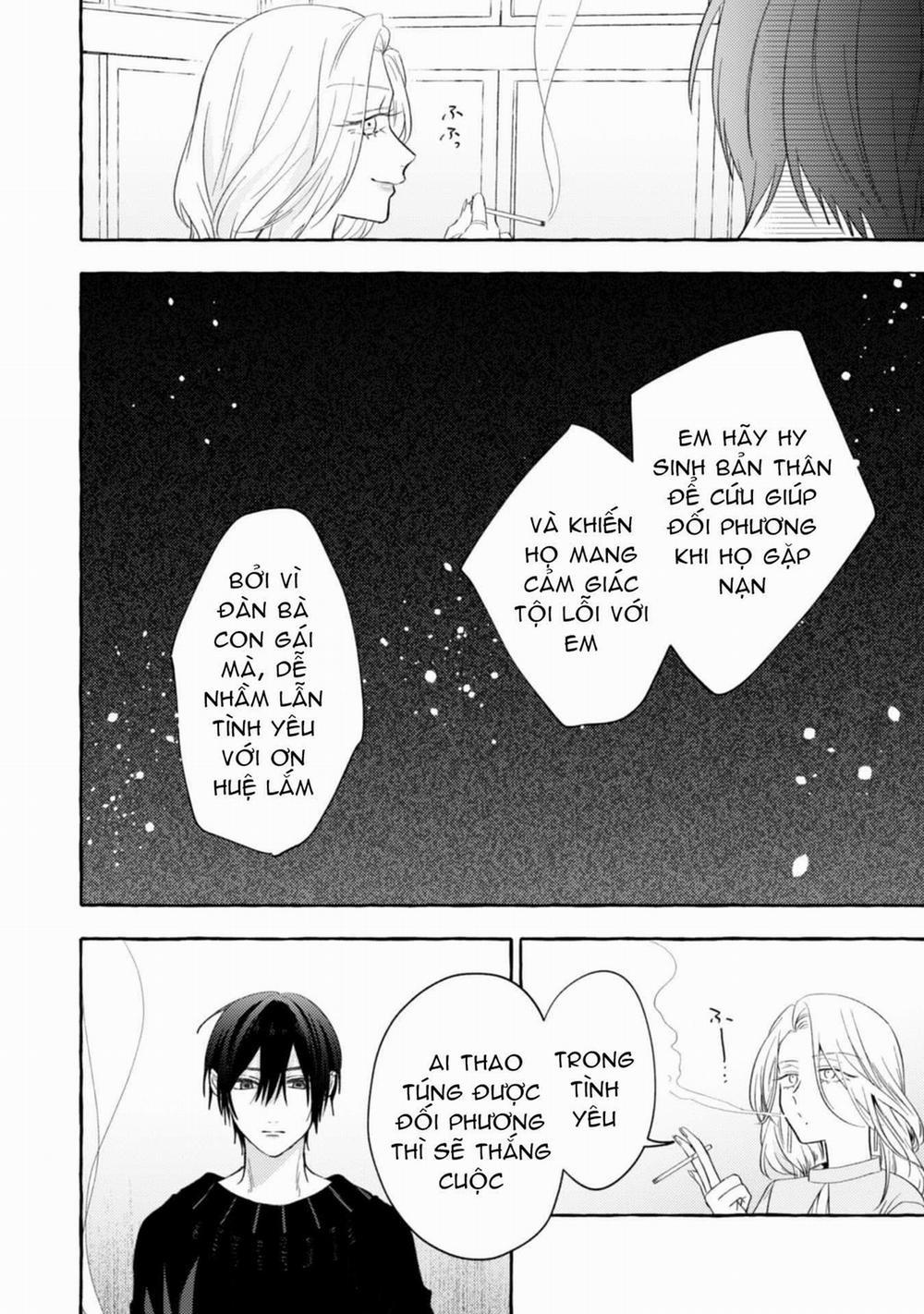 Sukui, Sukuware 19.1 trang 5