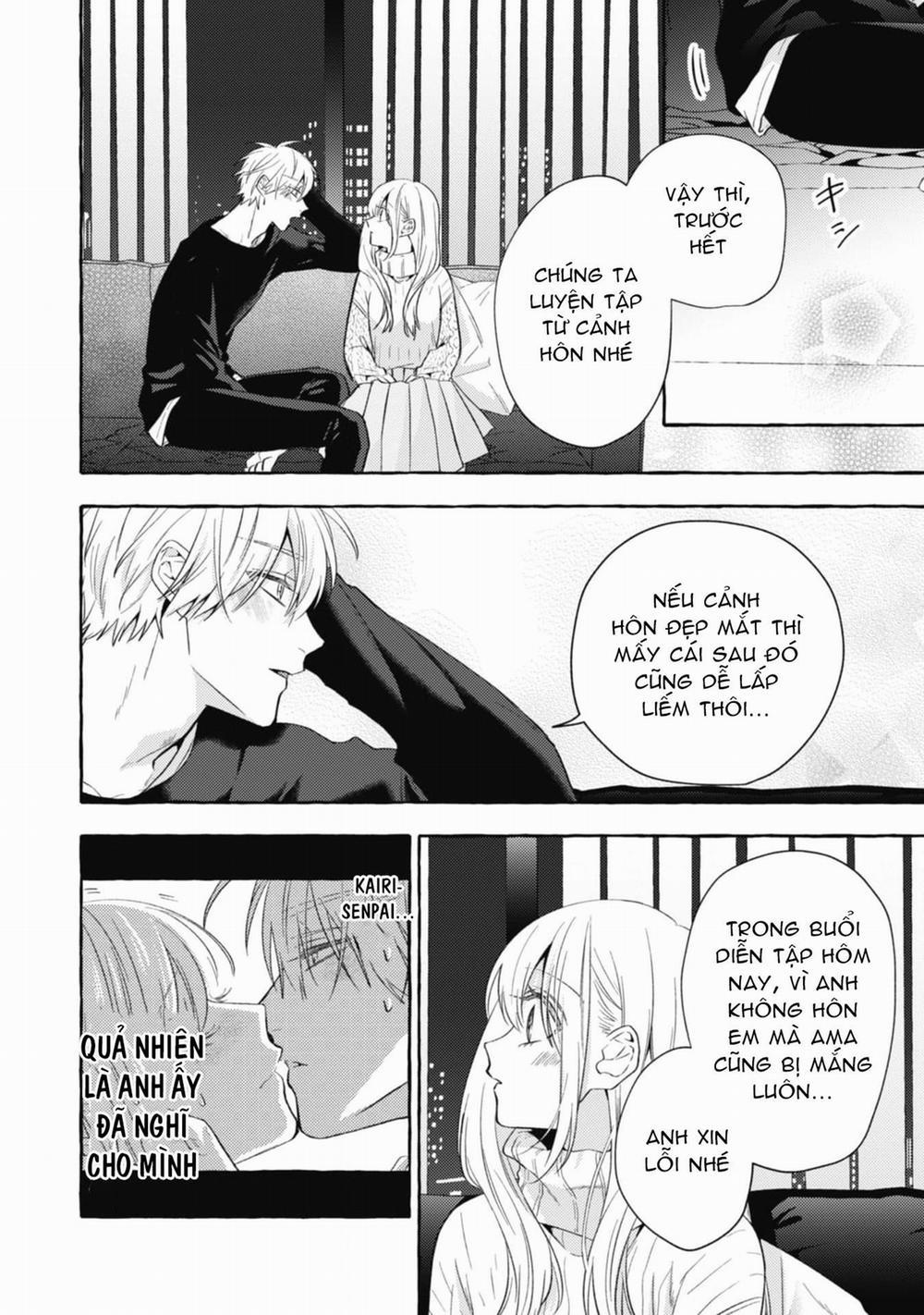 Sukui, Sukuware 19.2 trang 0