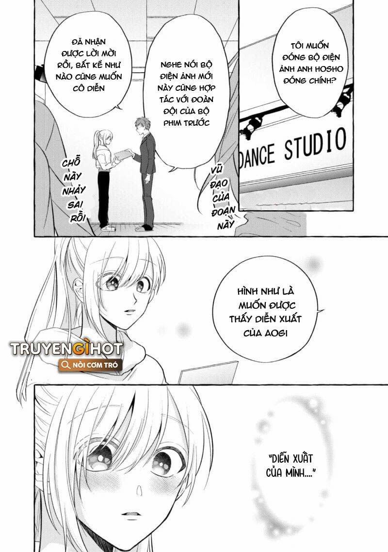 Sukui, Sukuware 2.1 trang 1