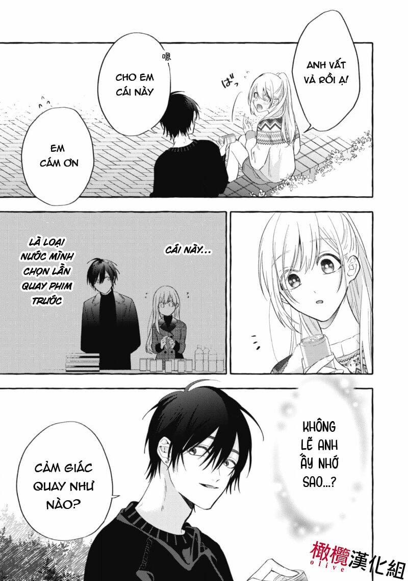 Sukui, Sukuware 2.1 trang 14