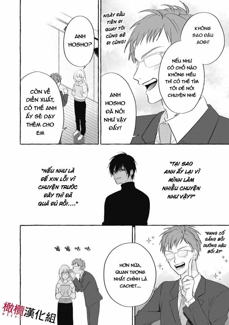 Sukui, Sukuware 2.1 trang 3