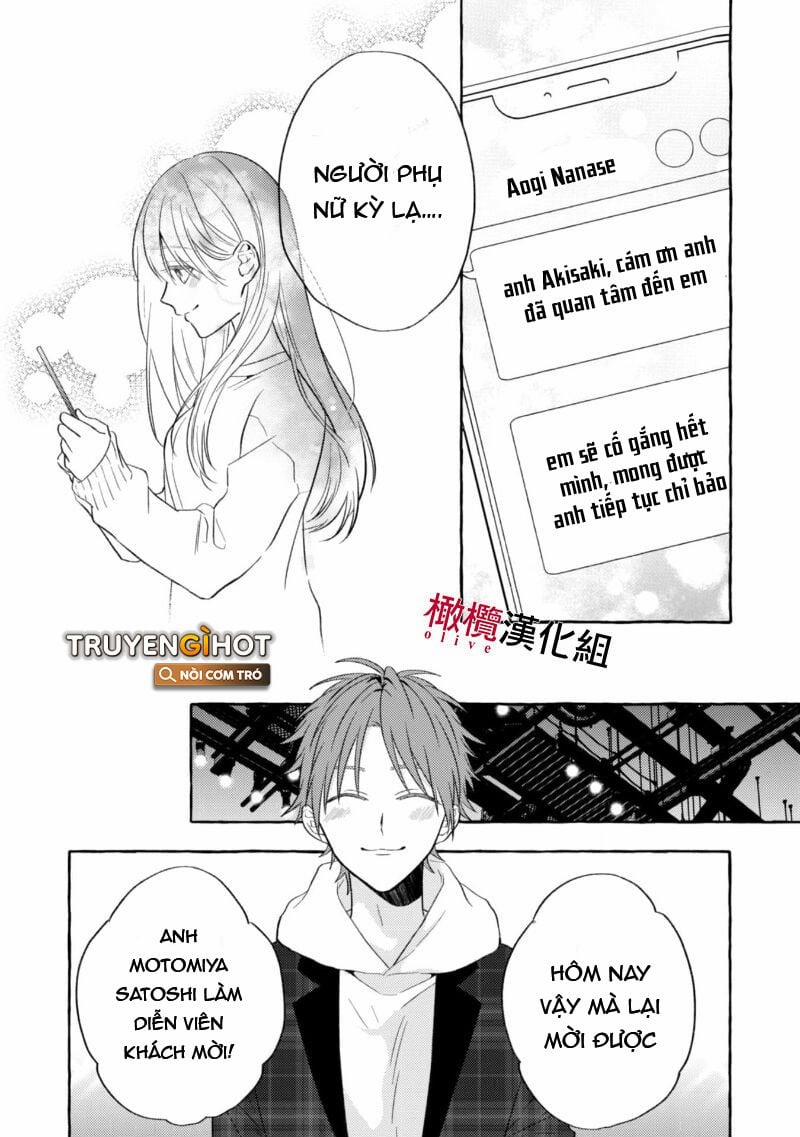 Sukui, Sukuware 2.2 trang 10