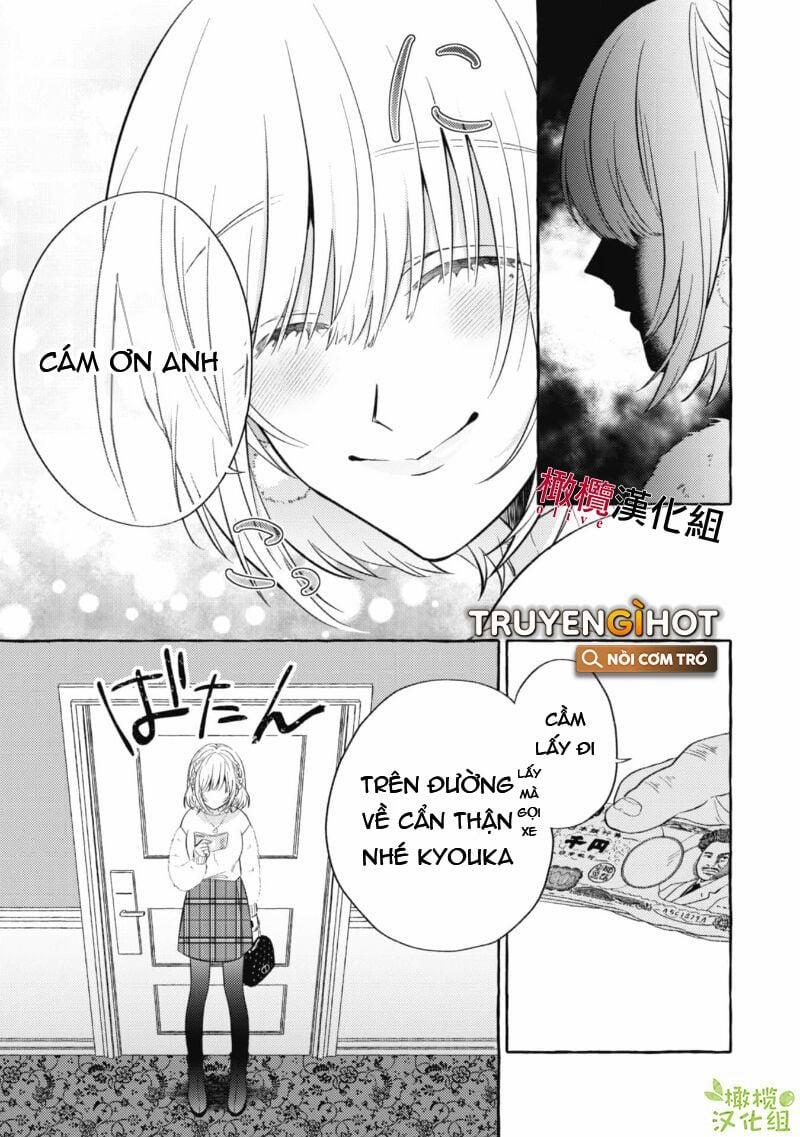 Sukui, Sukuware 2.2 trang 17