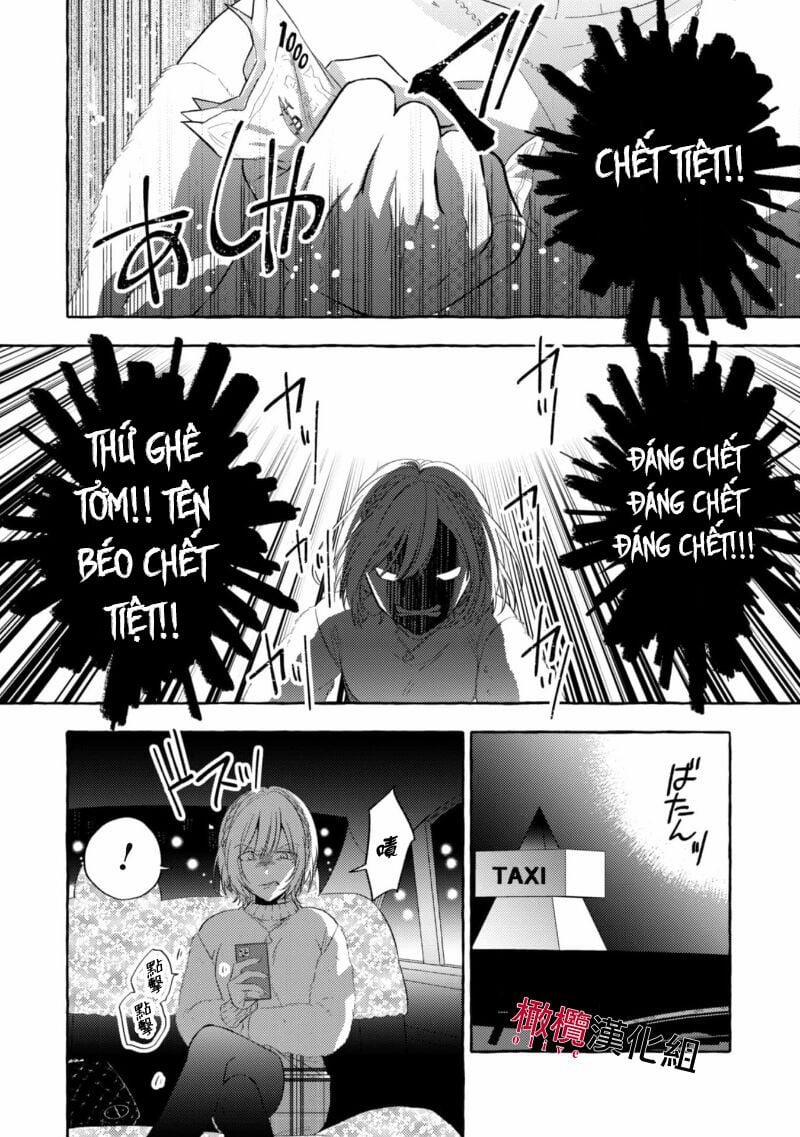 Sukui, Sukuware 2.2 trang 18