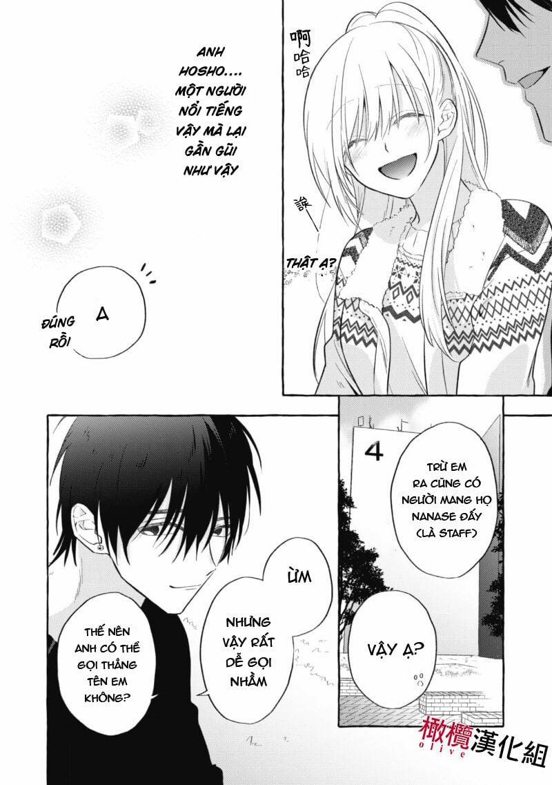 Sukui, Sukuware 2.2 trang 2