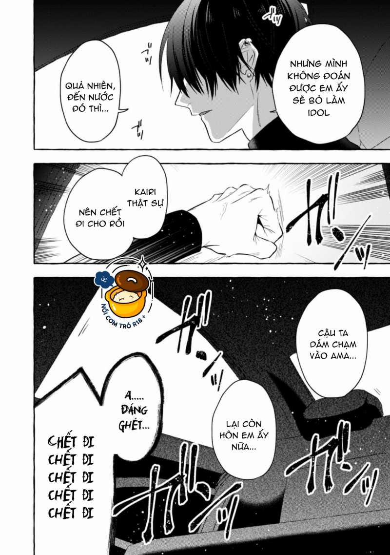 Sukui, Sukuware 20.2 trang 13