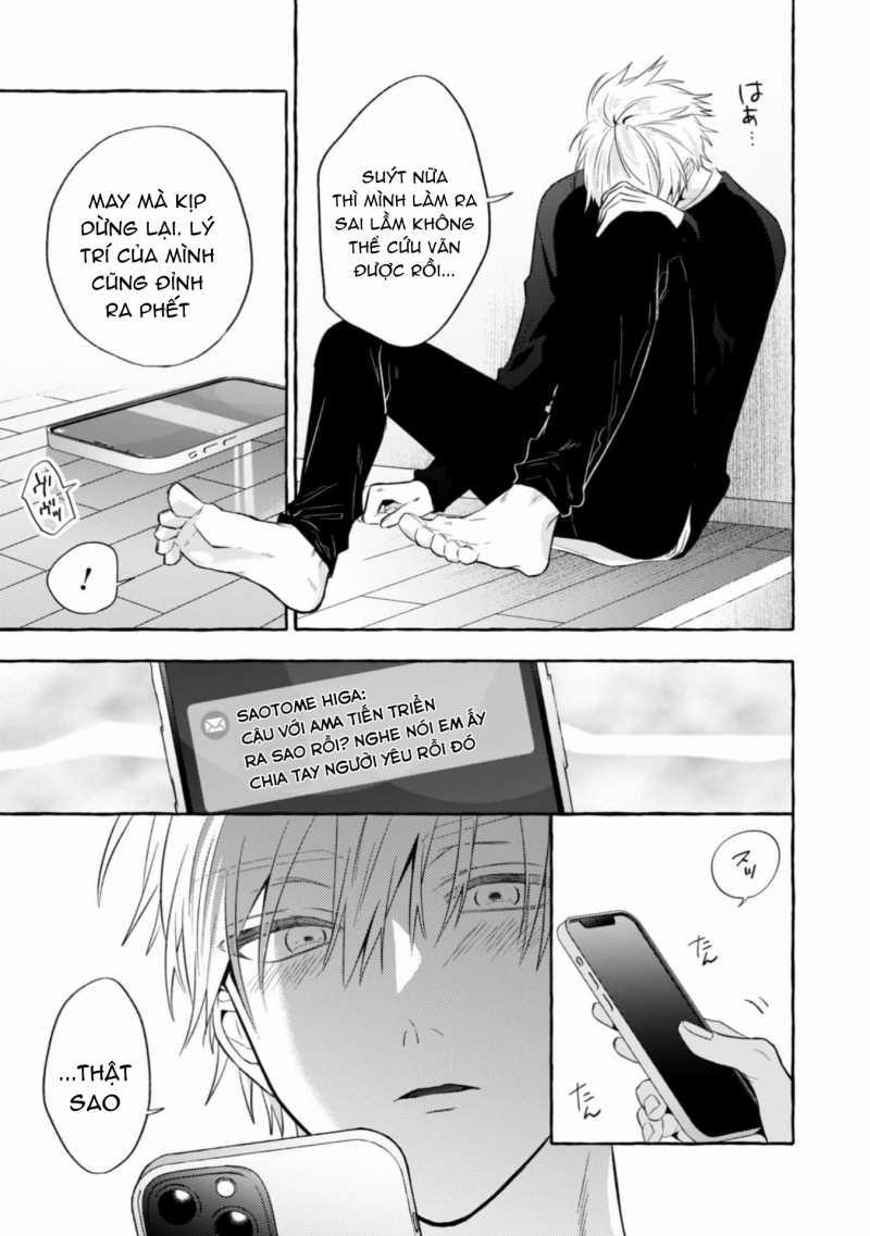 Sukui, Sukuware 20.2 trang 2