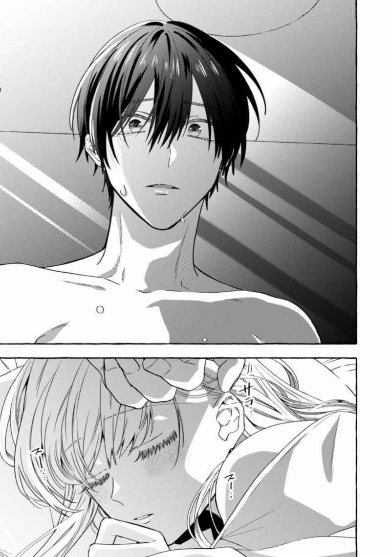 Sukui, Sukuware 24.1 trang 14