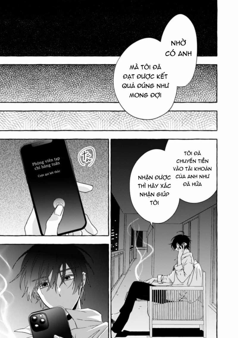 Sukui, Sukuware 24.2 trang 0