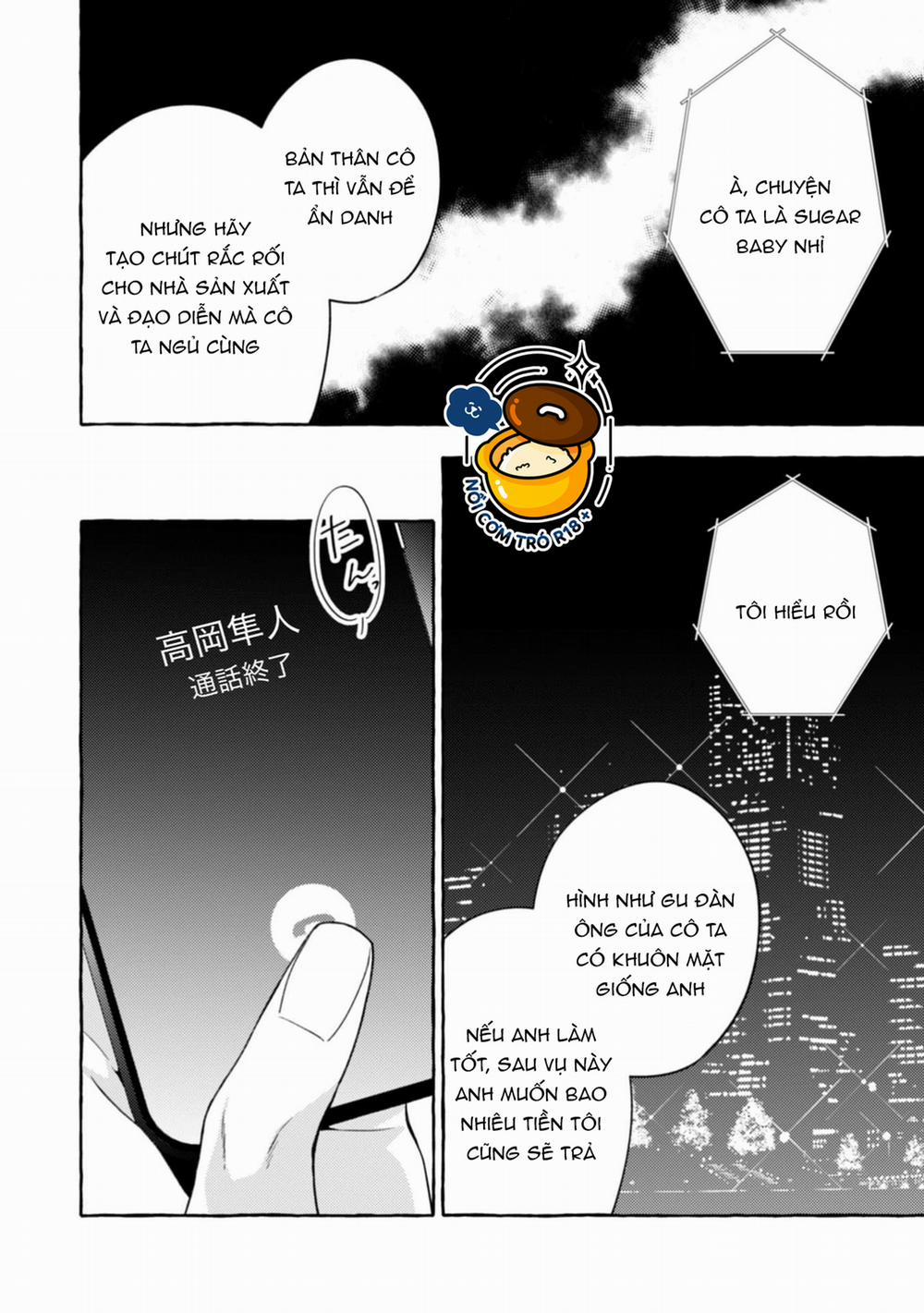 Sukui, Sukuware 26.2 trang 14