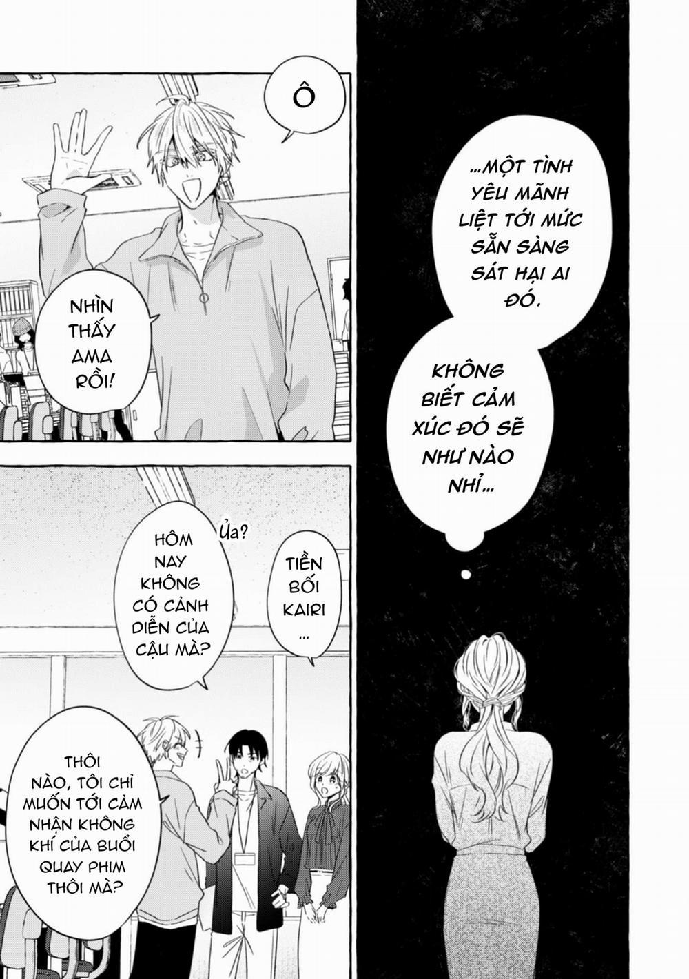 Sukui, Sukuware 27.1 trang 12