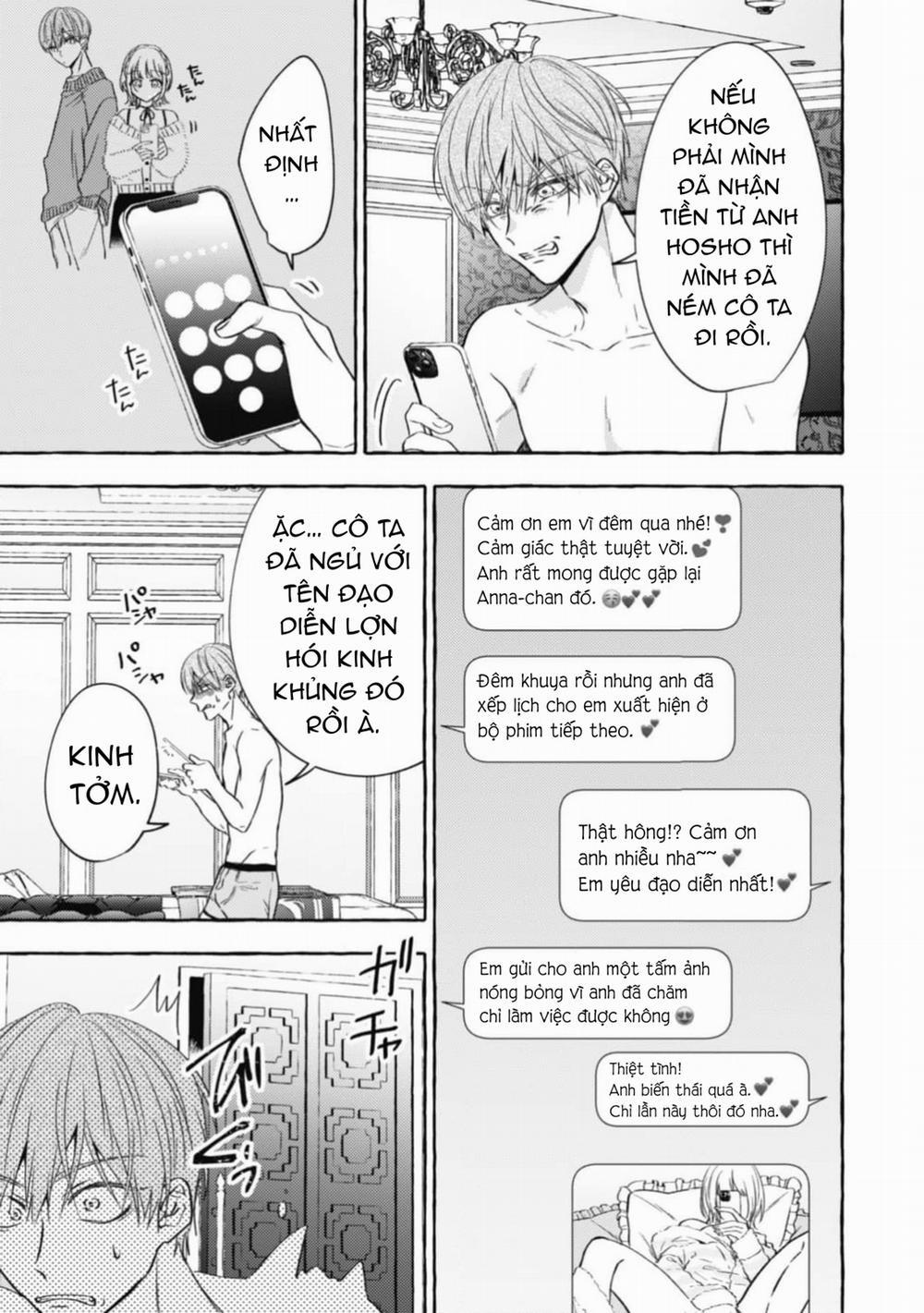 Sukui, Sukuware 27.1 trang 6