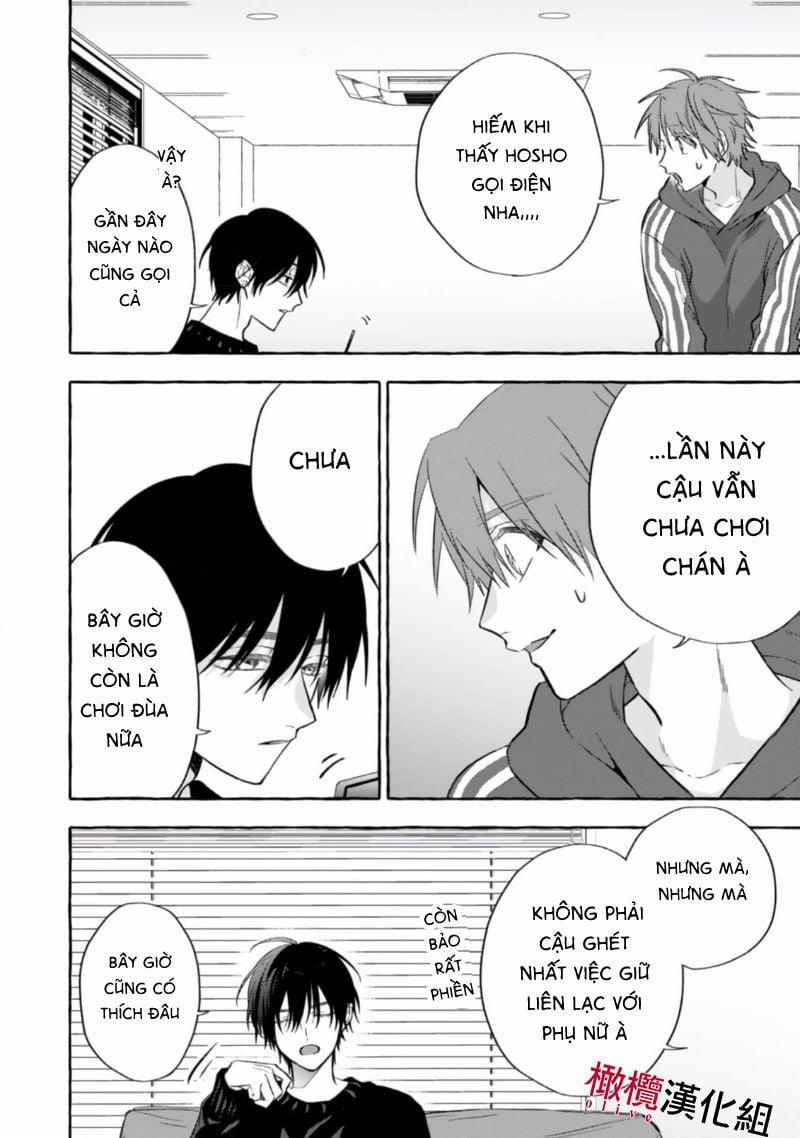 Sukui, Sukuware 7.1 trang 4