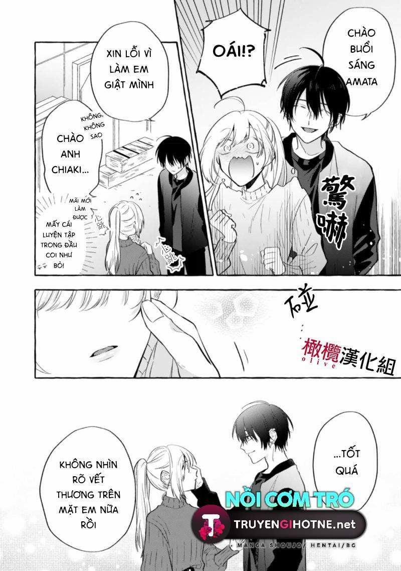 Sukui, Sukuware 7.1 trang 8