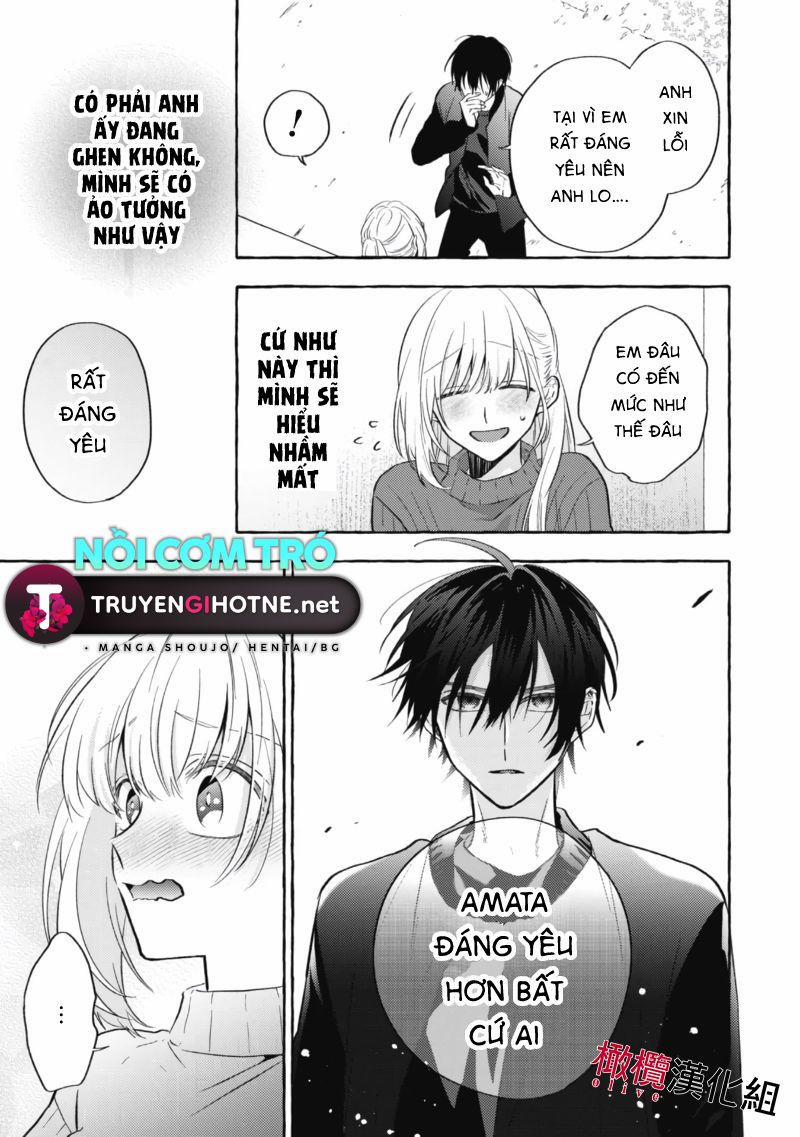 Sukui, Sukuware 7.2 trang 5