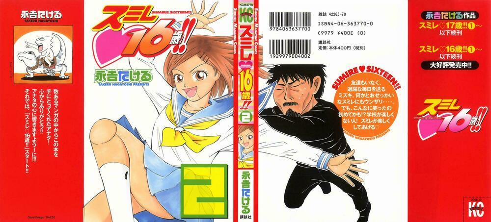 Sumire 16 Sai !! 12 trang 0