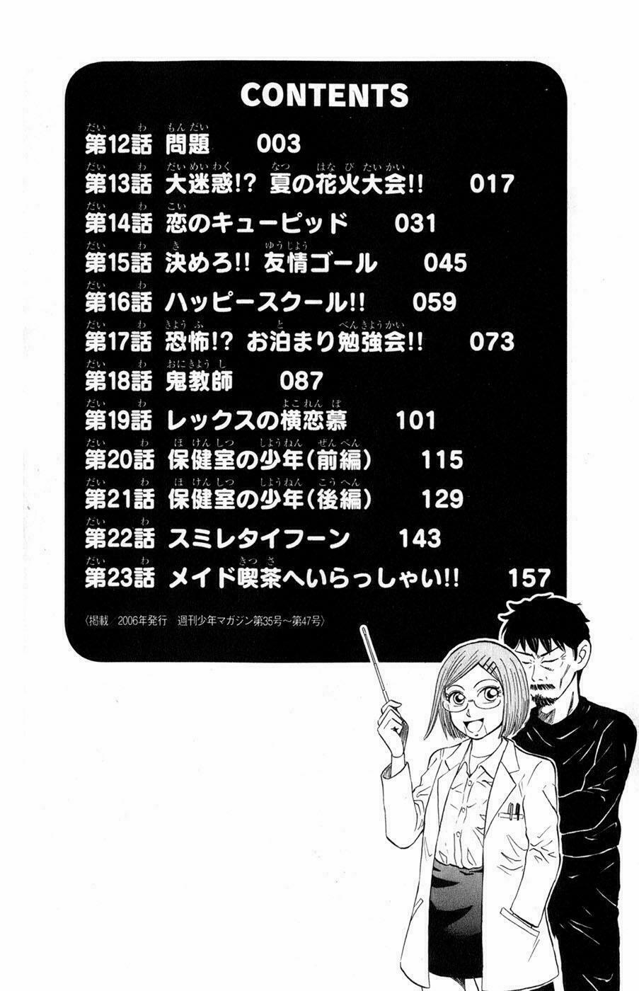 Sumire 16 Sai !! 12 trang 2