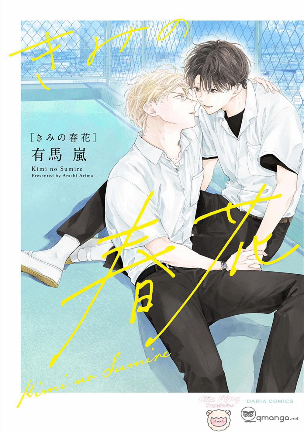 Sumire Của Cậu 1 trang 0