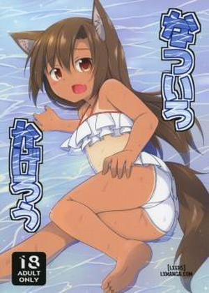 Đọc truyện tranh Summer-Colored Kagerou