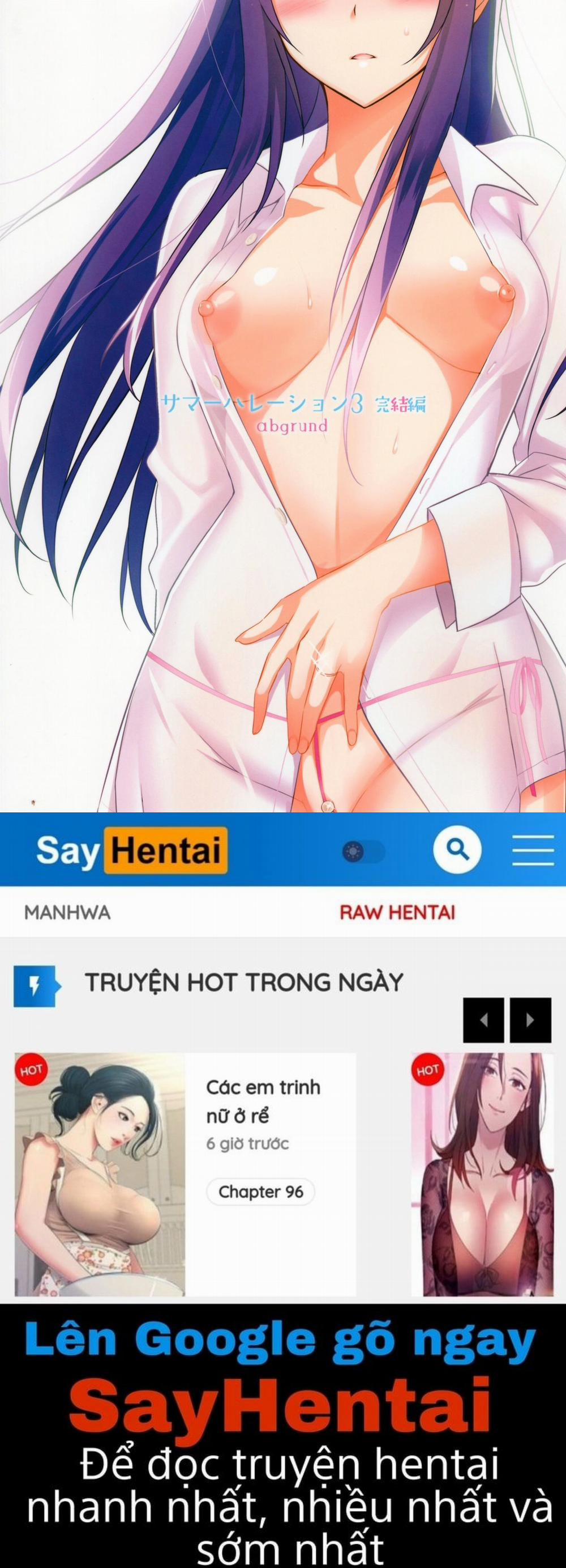 Summer Halation 3 trang 76