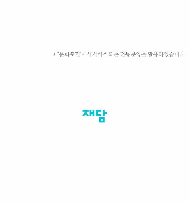 Summer Solstice Point 0 0 49 trang 72