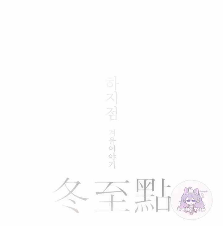 Summer Solstice Point 0 0 50 trang 0