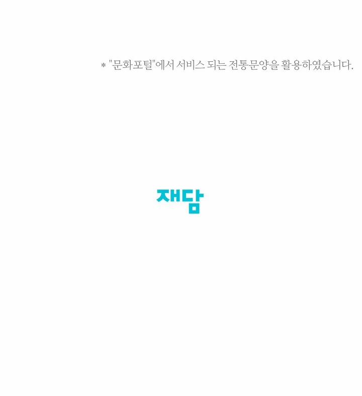 Summer Solstice Point 0 0 51 trang 45