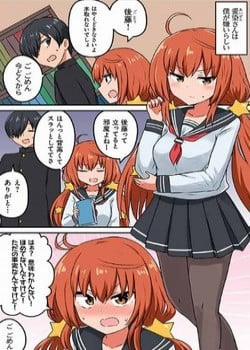 Đọc truyện tranh Sunao Ni Narenai Aizen-San