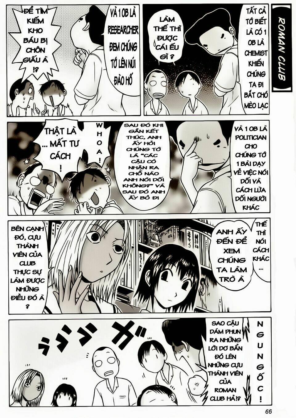 Sundome 12 trang 4