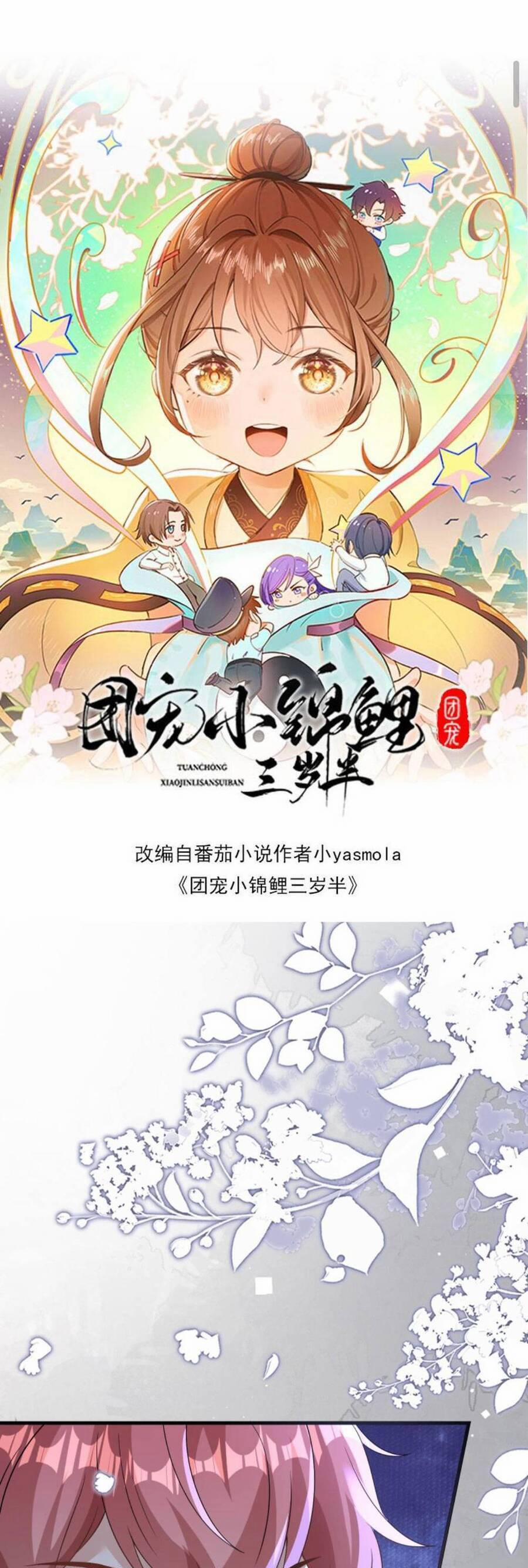 Sủng Bé Cá Koi 3 Tuổi Rưỡi 100 trang 3