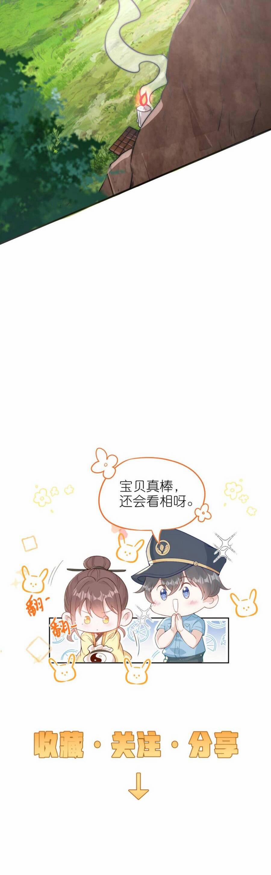 Sủng Bé Cá Koi 3 Tuổi Rưỡi 102 trang 25