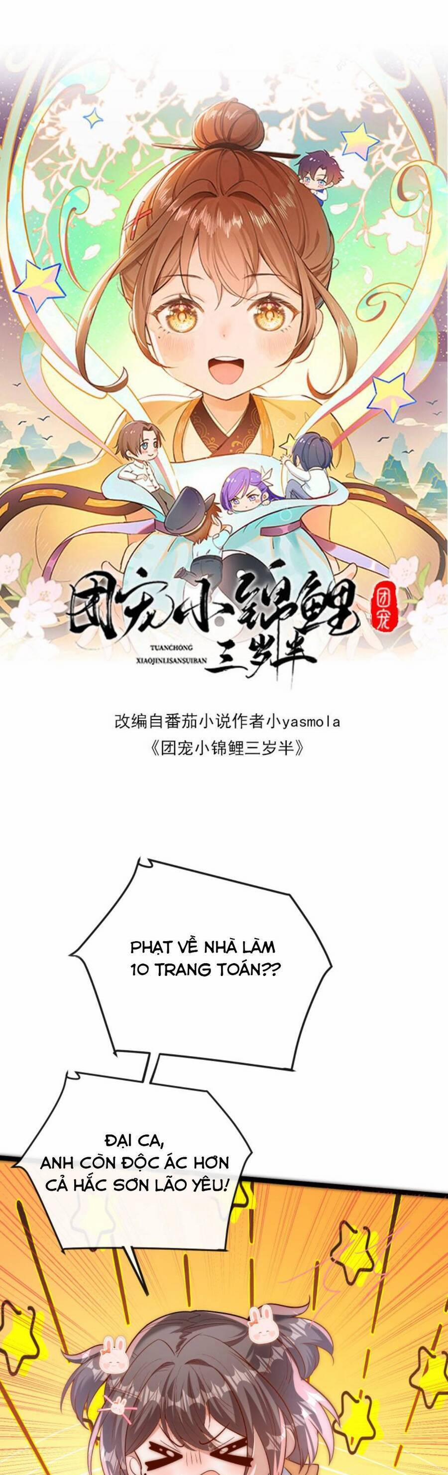 Sủng Bé Cá Koi 3 Tuổi Rưỡi 102 trang 3