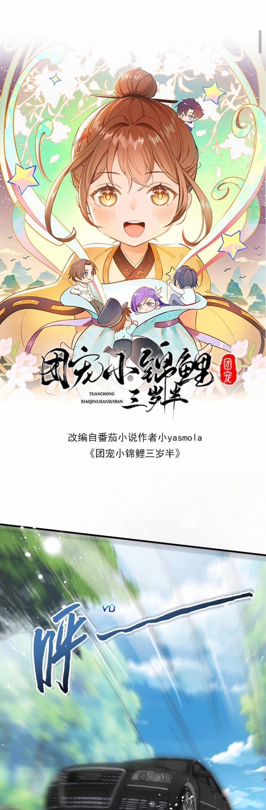 Sủng Bé Cá Koi 3 Tuổi Rưỡi 106 trang 3